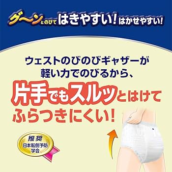 リリーフ パンツタイプ たっぷり長時間 M~L 36枚入 Amazon | リリーフ パンツタイプ たっぷり長時間 M~L【ADL区分